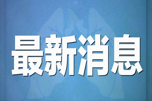 廊坊建筑资质等级划分标准