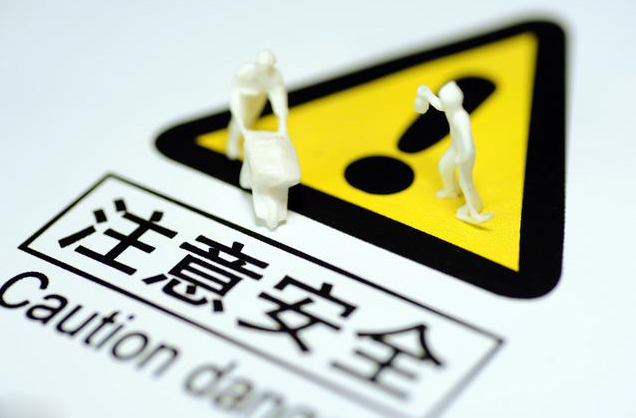 廊坊资质转让有几种方式？都有什么风险呢？